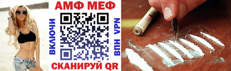 АМФЕТАМИН Premium  Пестово 