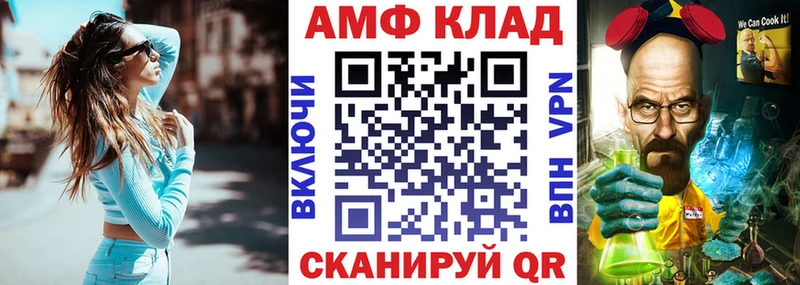 АМФЕТАМИН Premium Пестово