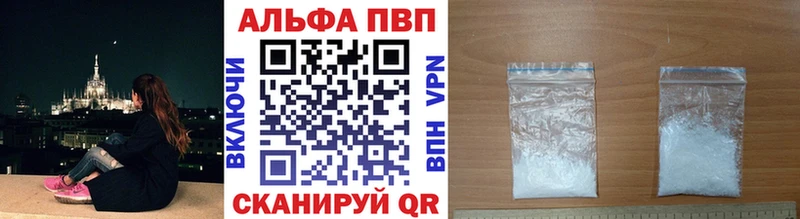 blacksprut ссылки  Пестово  Alpha PVP кристаллы 