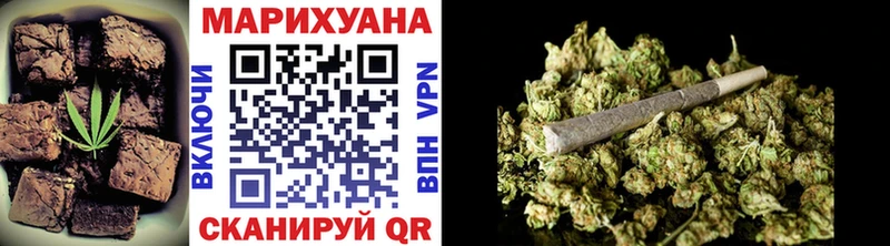 как найти   Пестово  мега как зайти  Cannafood марихуана 