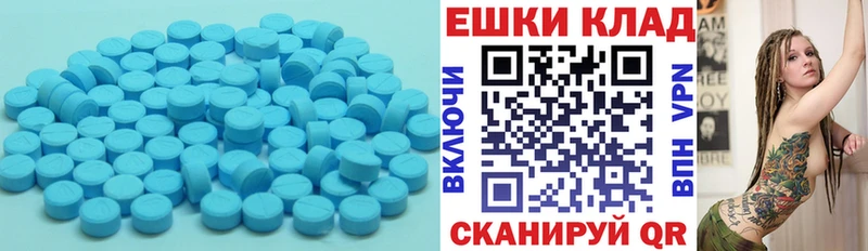 hydra вход  Пестово  Ecstasy mix 