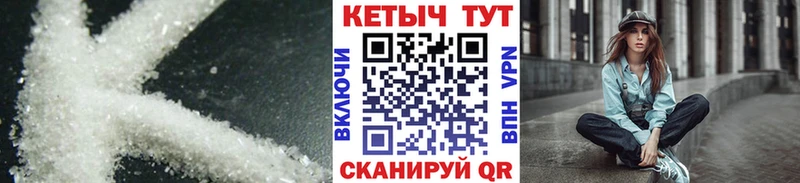 КЕТАМИН VHQ  сайты даркнета Telegram  Пестово 