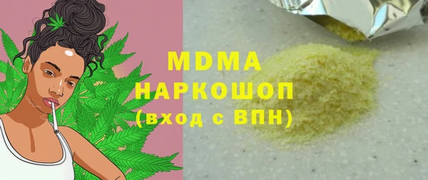 кокаин VHQ Вязники