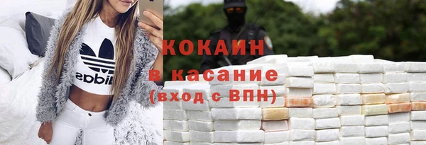 синтетический гашиш Вяземский