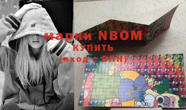синтетический гашиш Вяземский