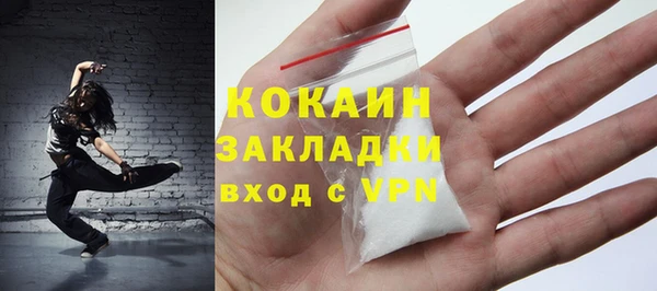 COCAINE Магас