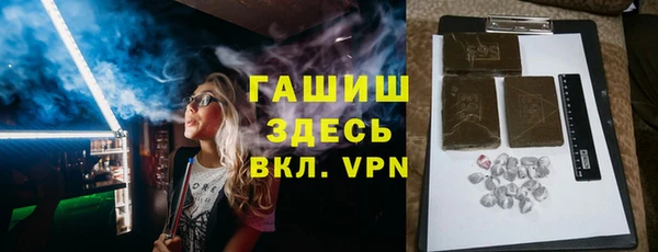бутик Слюдянка