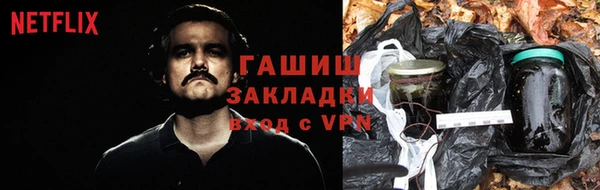 COCAINE Магас