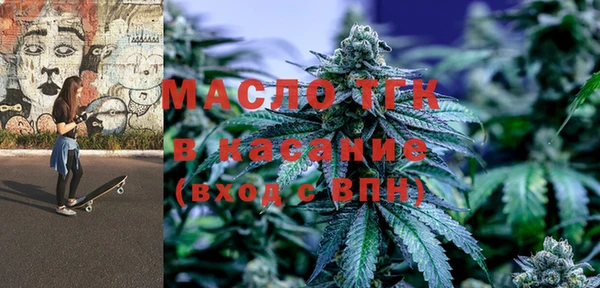 бутират Вязьма