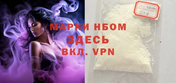 кокаин VHQ Вязники
