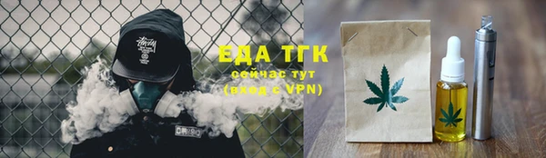 бошки Снежногорск