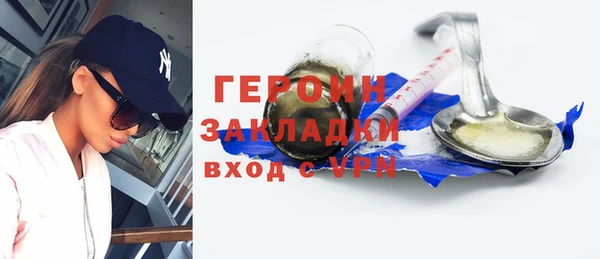 COCAINE Магас