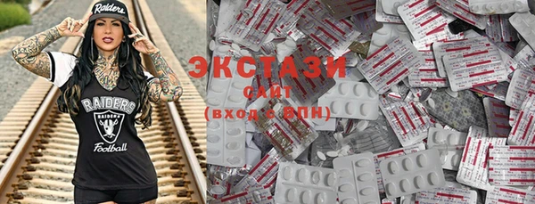 MDMA Всеволожск
