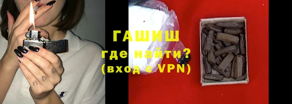 синтетический гашиш Вяземский