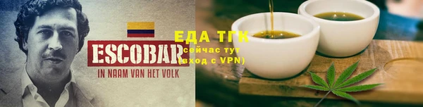 кокаин VHQ Вязники
