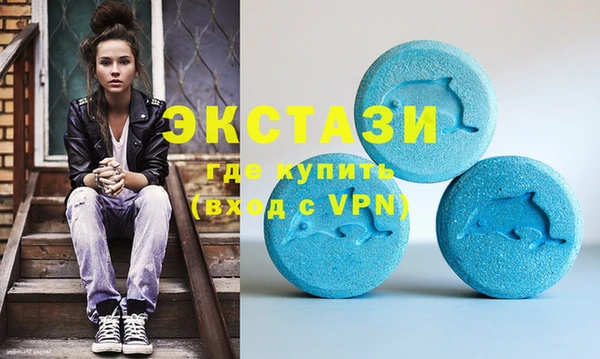 синтетический гашиш Вяземский