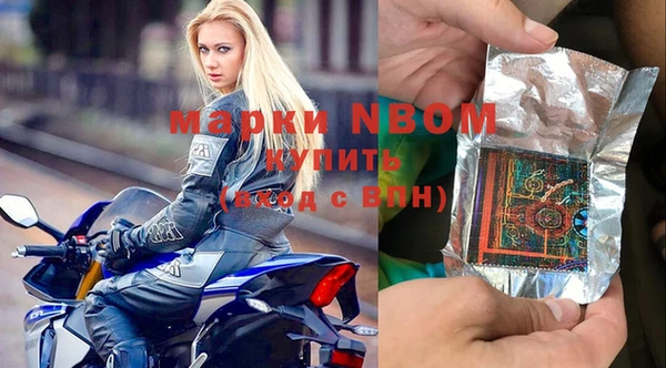 кокаин VHQ Вязники