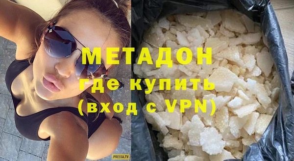 COCAINE Магас