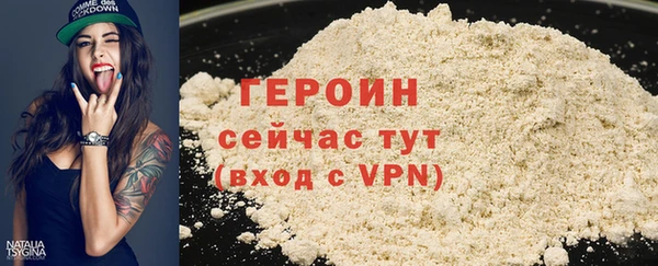 мескалин Воткинск