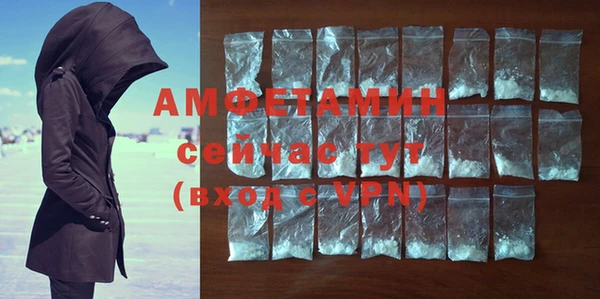 бутират Вязьма