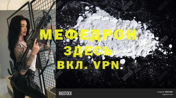 синтетический гашиш Вяземский