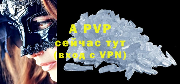 бутик Магадан