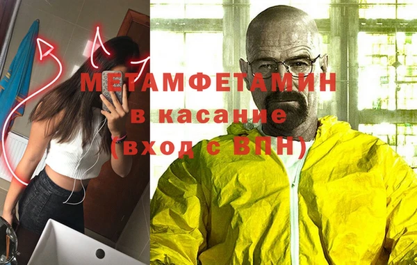 бутират Вязьма