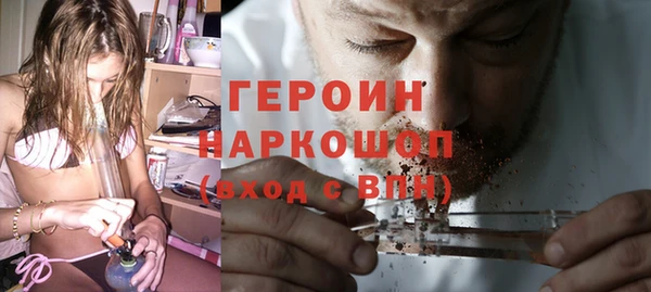 мескалин Воткинск