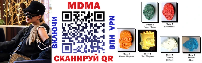 МДМА молли Пестово