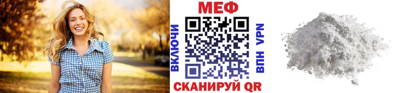 закладка MEGA рабочий сайт МЯУ-МЯУ VHQ Пестово