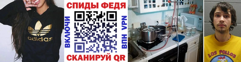 МЕТАМФЕТАМИН мет  магазин продажи   Пестово 