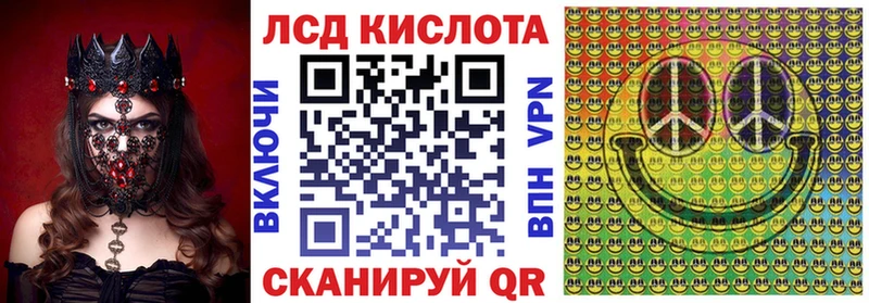 Марки N-bome 1,5мг  Пестово 