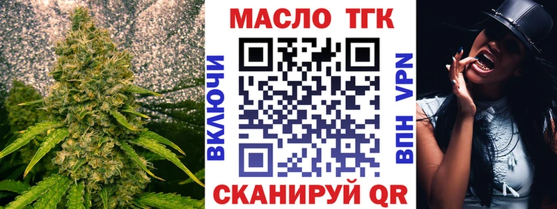 Дистиллят ТГК концентрат  ОМГ ОМГ ссылки  Пестово 