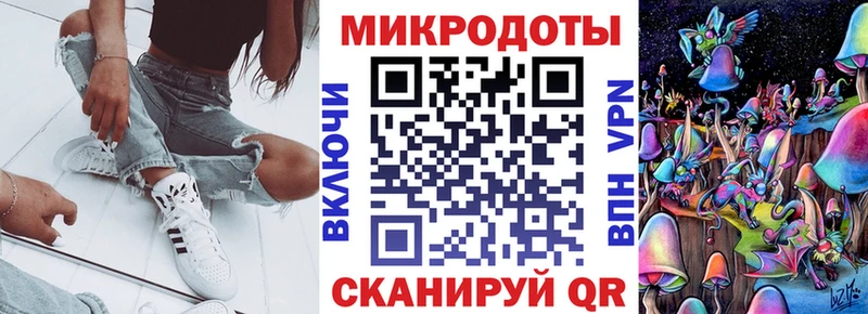 Галлюциногенные грибы ЛСД  omg сайт  Пестово 